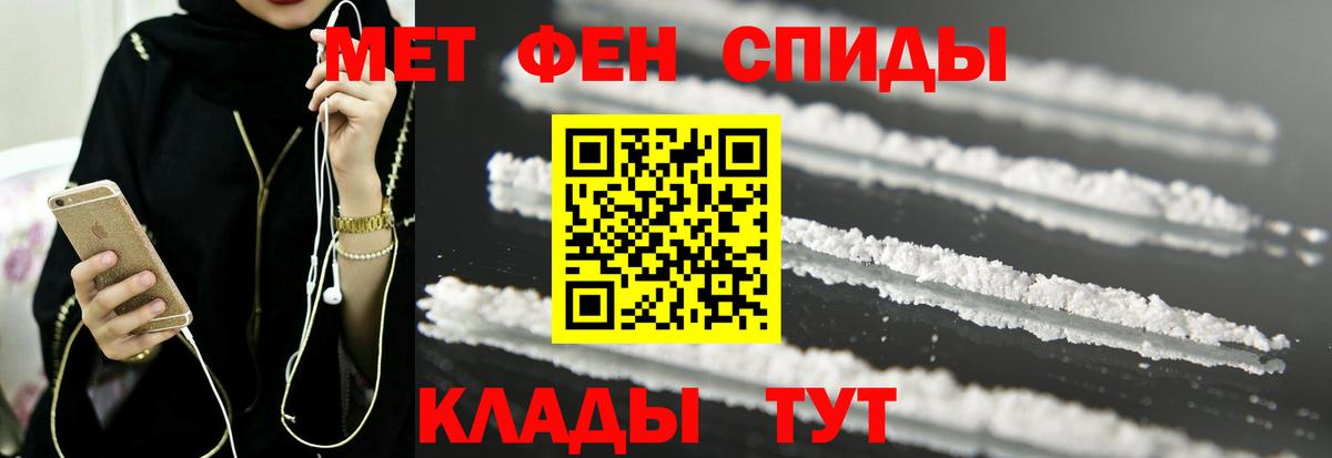 Амфетамин Premium  Вход с VPN  АМФ  Троицк 