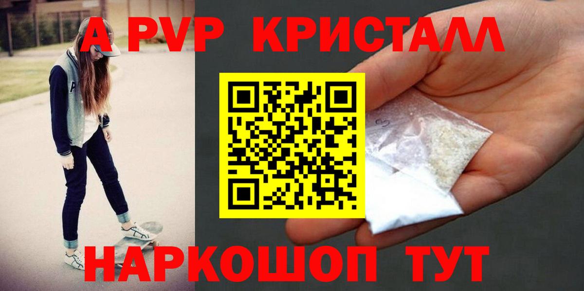 Каннабис  Меф  Метадон  Каннабис  ЭКСТАЗИ  ГАШ  Лсд 25  Меф МЯУ МЯУ кристаллы  Троицк  Вход с VPN 
