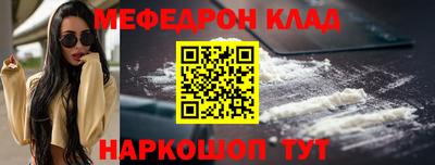 кристаллы Новодвинск