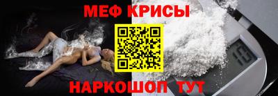кристаллы Новодвинск