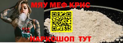 тгк Новозыбков