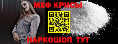 кристаллы Новодвинск