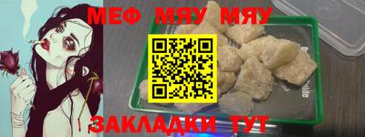 тгк Новозыбков