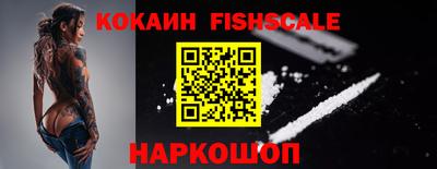 кристаллы Новодвинск