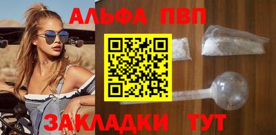 сатива Новокубанск