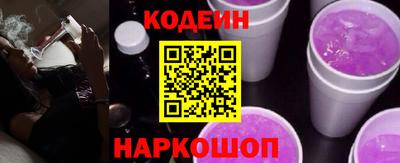кристаллы Новодвинск