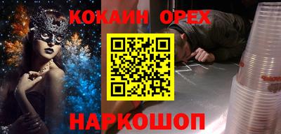 тгк Новозыбков