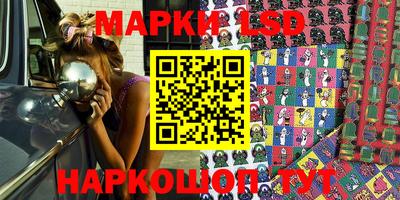тгк Новозыбков