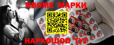 кристаллы Новодвинск
