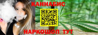 тгк Новозыбков