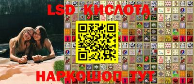 кристаллы Новодвинск