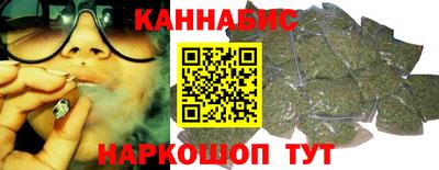 сатива Новокубанск
