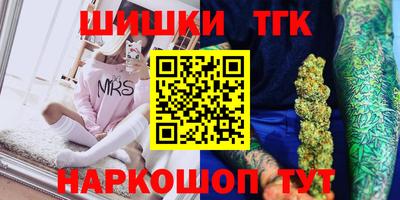 кристаллы Новодвинск