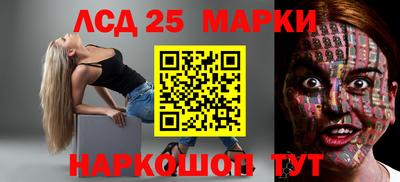 кристаллы Новодвинск