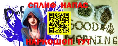кристаллы Новодвинск