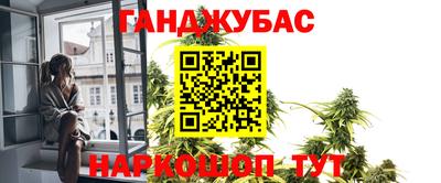 кристаллы Новодвинск