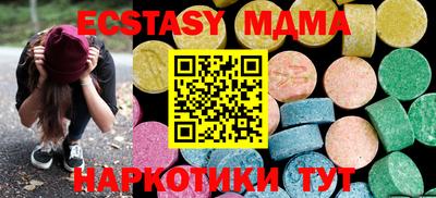 кристаллы Новодвинск