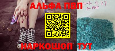 тгк Новозыбков
