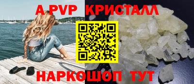 сатива Новокубанск