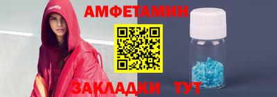тгк Новозыбков