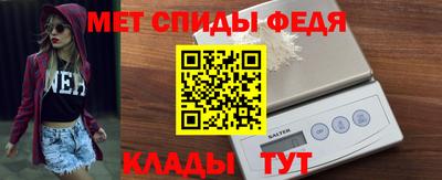 тгк Новозыбков