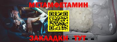 тгк Новозыбков