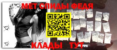 кристаллы Новодвинск