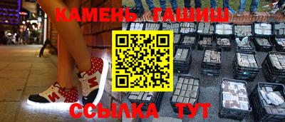 тгк Новозыбков
