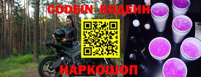тгк Новозыбков