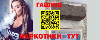 сатива Новокубанск