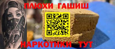кристаллы Новодвинск