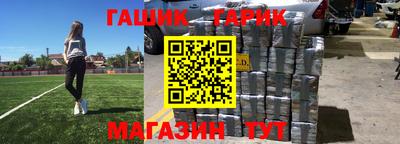кристаллы Новодвинск