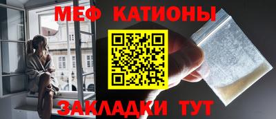 тгк Новозыбков
