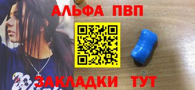 тгк Новозыбков