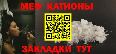 сатива Новокубанск