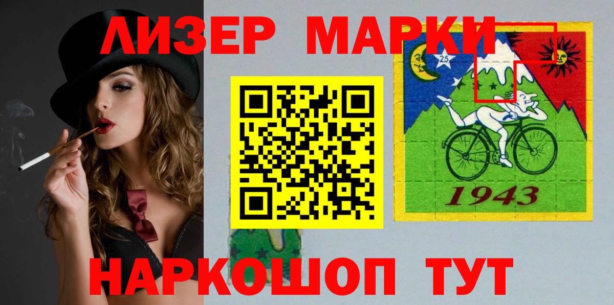 ЛСД экстази кислота  MEGA сайт  ЛСД экстази ecstasy  Троицк  Вход с VPN 