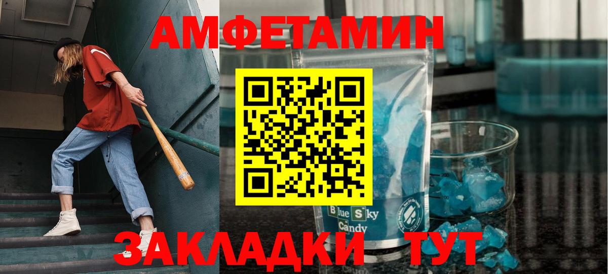 Первитин винт  Вход с VPN  Троицк 