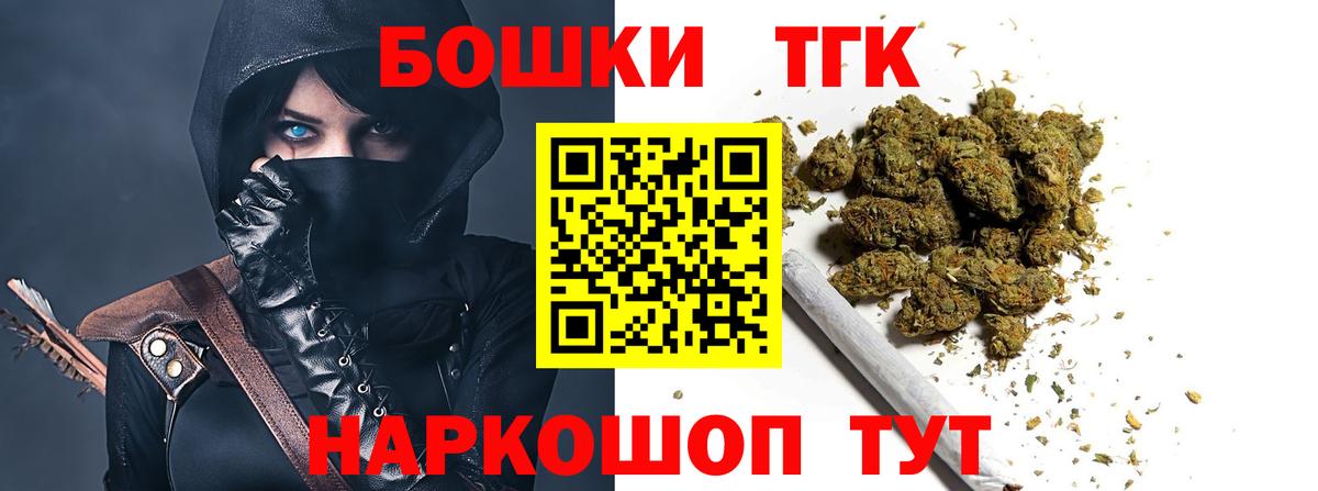 Каннабис тримм Троицк